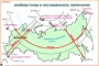 Комплект кодотранспарантов "Географическое положение России" - fgospostavki.ru - Петропавловск-Камчатский