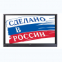 Интерактивная панель Newline TT-7519RS/RU - fgospostavki.ru - Петропавловск-Камчатский