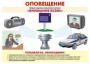 Комплект таблиц "Уголок гражданской защиты" - fgospostavki.ru - Петропавловск-Камчатский