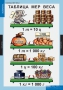 Комплект таблиц. Математика. Математические таблицы для начальной школы. - fgospostavki.ru - Петропавловск-Камчатский