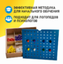 Игровой набор Дары Фребеля 14 модулей с методическими пособиями 7 книг - fgospostavki.ru - Петропавловск-Камчатский