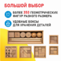 Игровой набор Дары Фребеля 14 модулей с методическими пособиями 7 книг - fgospostavki.ru - Петропавловск-Камчатский