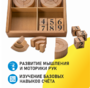 Игровой набор Дары Фребеля 14 модулей с методическими пособиями 7 книг - fgospostavki.ru - Петропавловск-Камчатский