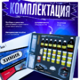 Набор для опытов "Химия 8 класс" - fgospostavki.ru - Петропавловск-Камчатский