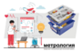 Цифровая лаборатория по метрологии для начальной школы - fgospostavki.ru - Петропавловск-Камчатский