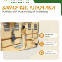 Бизиборд «Замочки» - fgospostavki.ru - Петропавловск-Камчатский