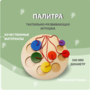 Тактильно-развивающая игрушка «Палитра цветов» - fgospostavki.ru - Петропавловск-Камчатский