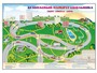 Магнитно-маркерная доска "Безопасный маршрут школьника (дом – школа – дом)" с комплектом тематических магнитов - fgospostavki.ru - Петропавловск-Камчатский