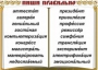 Комплект таблиц "Словарные слова" - fgospostavki.ru - Петропавловск-Камчатский