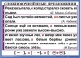 Комплект таблиц. Орфография и пунктуация 6-7 класс - fgospostavki.ru - Петропавловск-Камчатский