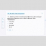 Слушание музыки. 2 класс - fgospostavki.ru - Петропавловск-Камчатский