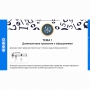 Сольфеджио. 5 класс - fgospostavki.ru - Петропавловск-Камчатский